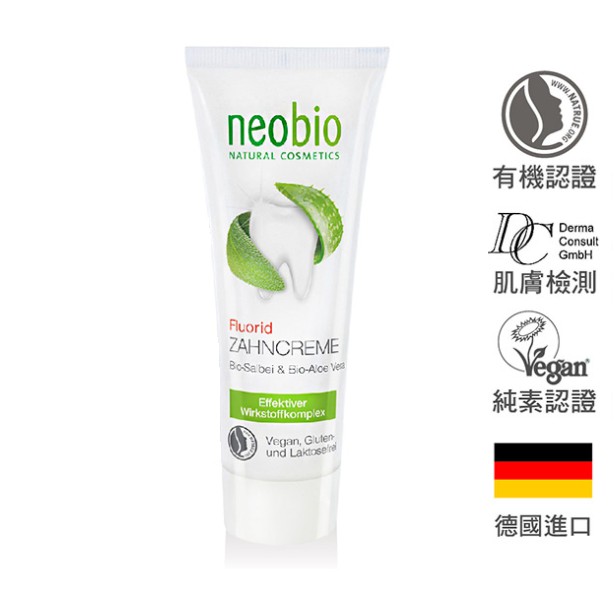 德國Neobio有機 草本護齒牙膏(無氟) 75ml (單入)