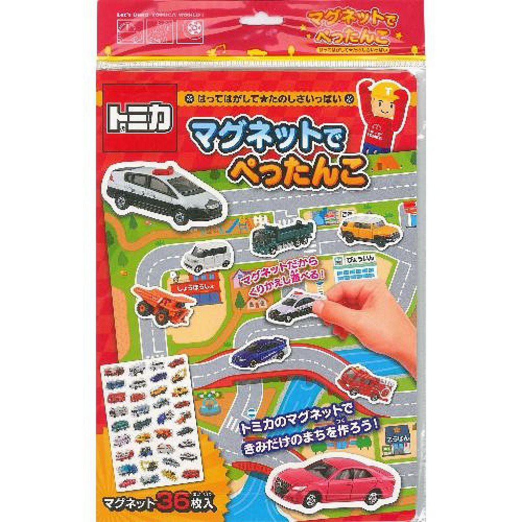日本 小汽車 TOMICA 36款車車磁鐵書玩具 (0600) 攜帶方便 外出用餐好物