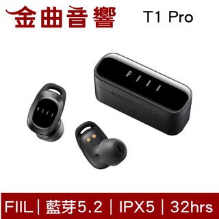 FIIL T1 Pro 藍牙5.2 IPX5 無線充電 ANC ENC 真無線 降噪 藍牙 耳機 | 金曲音響