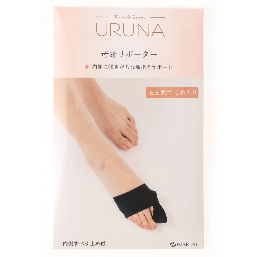 （現貨）日本製 NAIGAI URUNA 拇指外翻矯正器 美腳足腳套