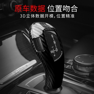 BMW 寶馬 排擋頭檔把頭改裝蓋 E60 F20 F22 E70 E71 保護蓋 F10 F30 F01 F15 F25