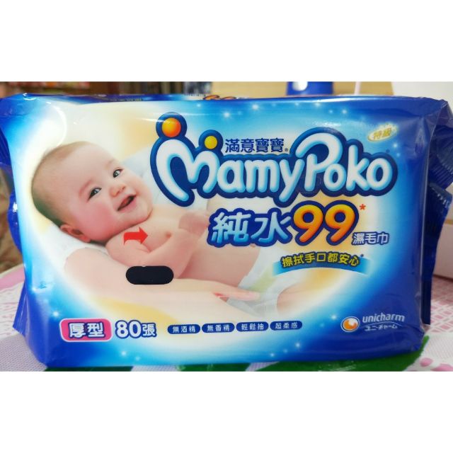 現貨 滿意寶寶 純水99 濕毛巾 濕紙巾 厚型 80抽 台灣製