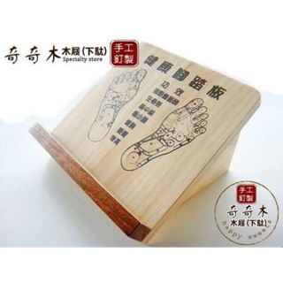 健康腳踏板拉筋的價格 比價撿便宜