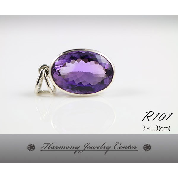 ∮和諧世界珠寶中心∮【R101】紫水晶 Amethyst 神聖寶石 清醒之石 二月誕生石 六、十七周年結婚紀念