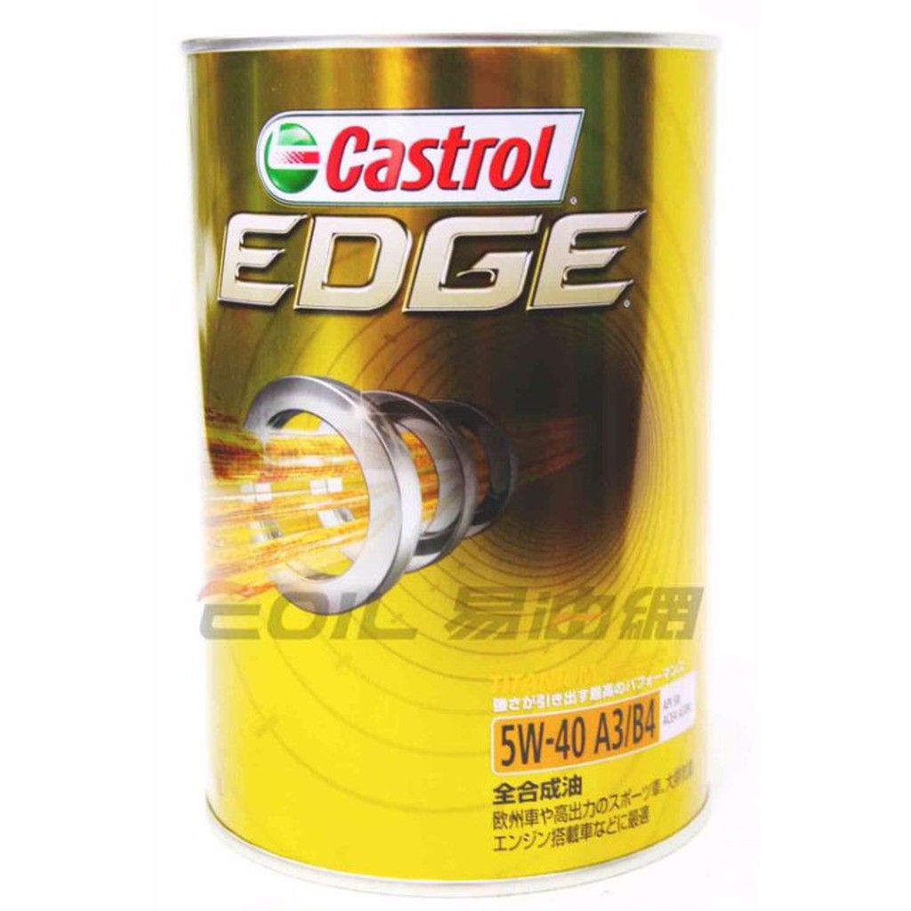 【易油網】Castrol EDGE TITANIUM 5W40 合成機油 日本極緻 5W-40