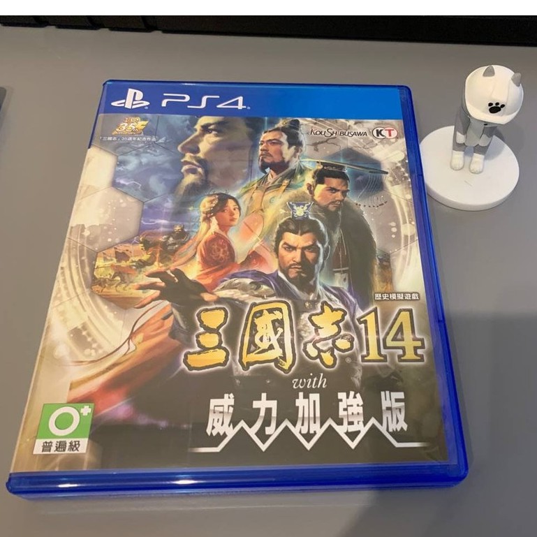 【PS4】三國志14 威力加強版