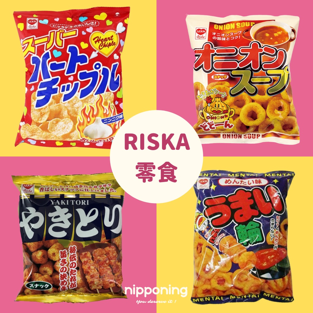 現貨24H出貨 nipponing RISKA 日本零食 玉米圈圈 うまい棒 美味棒 蒜味脆餅 洋蔥圈 章魚燒 和菓子