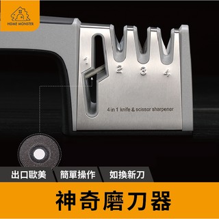 【外銷美國】磨刀器 磨刀石 磨刀神器 磨刀 磨刀子 磨剪刀 迷你磨刀器 磨刀石 磨刀器 磨菜刀 磨剪刀器 磨刀架