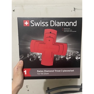 SWISS DIAMOND 瑞士 鑽石鍋 多用途 隔熱墊 3入