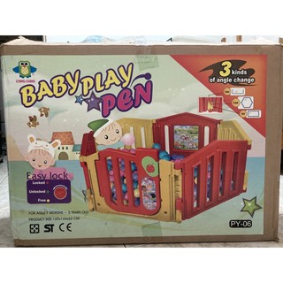 親親 Ching Ching BABY play pen/安全圍欄/寶寶的遊戲區