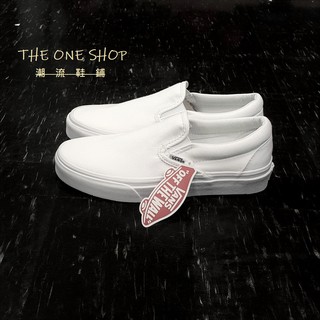 white vans slip