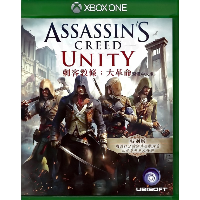 【二手遊戲】XBOX ONE XBOXONE 刺客教條 大革命 ASSASSINS CREED UNITY 中文版