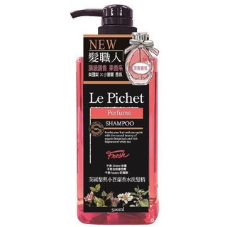 《 露娜小鋪》☆°╮Le Pichet 髮職人 英國梨與小蒼蘭香水洗髮精~500ml