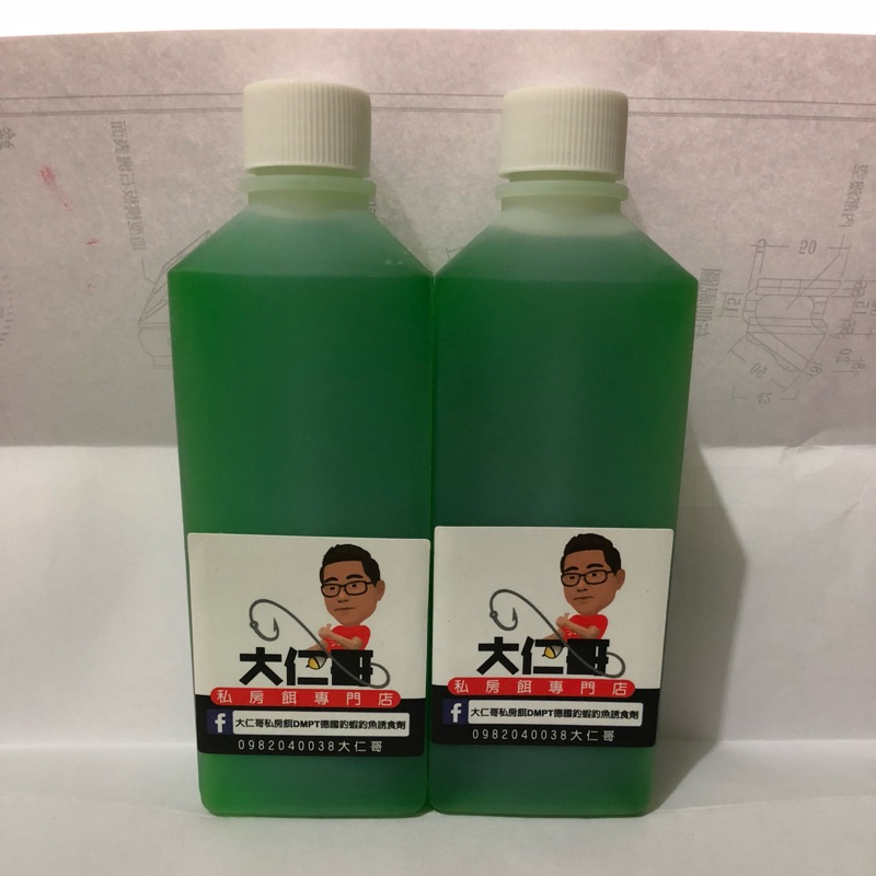 綠藻精兩瓶