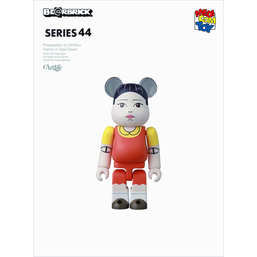 ArtLife @ MEDICOM BE@RBRICK シリーズ44 SERIES44 HORRO 魷魚遊戲