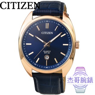 【杰哥腕錶】CITIZEN星辰GENT紳士石英皮帶錶-玫瑰金框藍面 / BI5093-01L