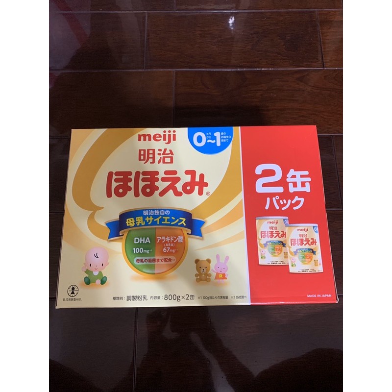 日本明治奶粉0-1歲