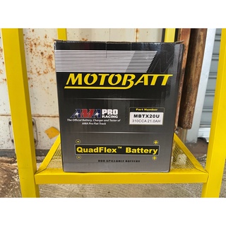 MOTOBATT MBTX20U-AGM 強效電池-重機專用哈雷 DYNA FATBOY GL 1800 黃電池