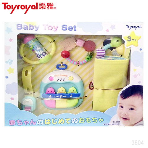 PGY | Toyroyal 樂雅 寶寶成長玩具禮盒 | 蒲公英婦嬰用品