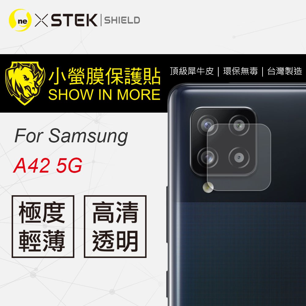 O-ONE『小螢膜』Samsung A42 5G 鏡頭保護貼 三星 保護貼 全膠鏡頭保護貼 (一組兩入)