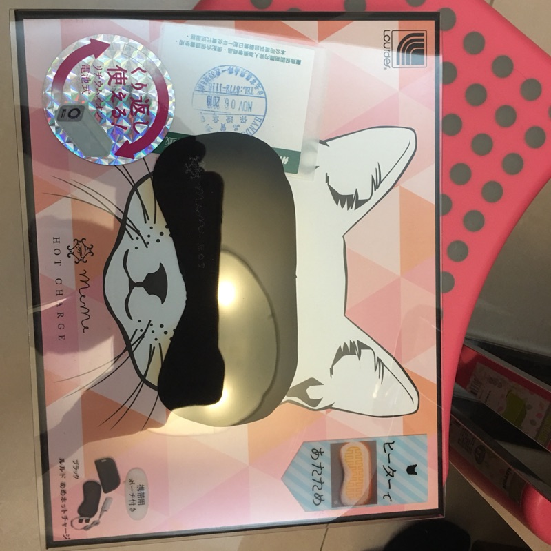 (現貨）日本ATEX貓咪眼罩加熱蒸汽便攜護眼充電式熱敷按摩睡眠