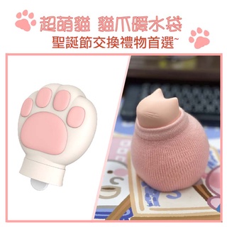 貓爪熱水袋- 優惠推薦- 2021年11月 蝦皮購物台灣