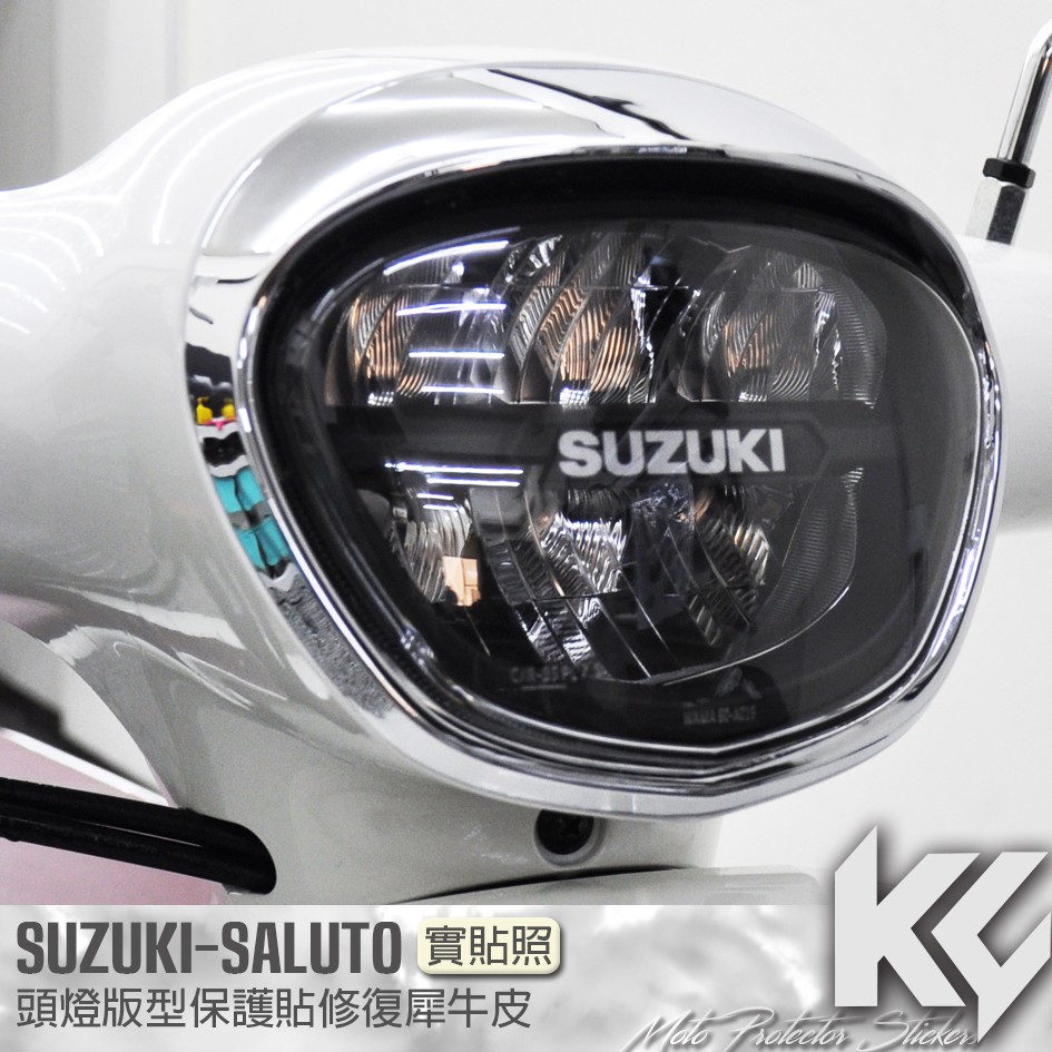 【KC】 SUZUKI SALUTO 125 大燈 頭燈 保護貼 機車貼紙 機車貼膜 機車包膜 機車保護膜 犀牛皮