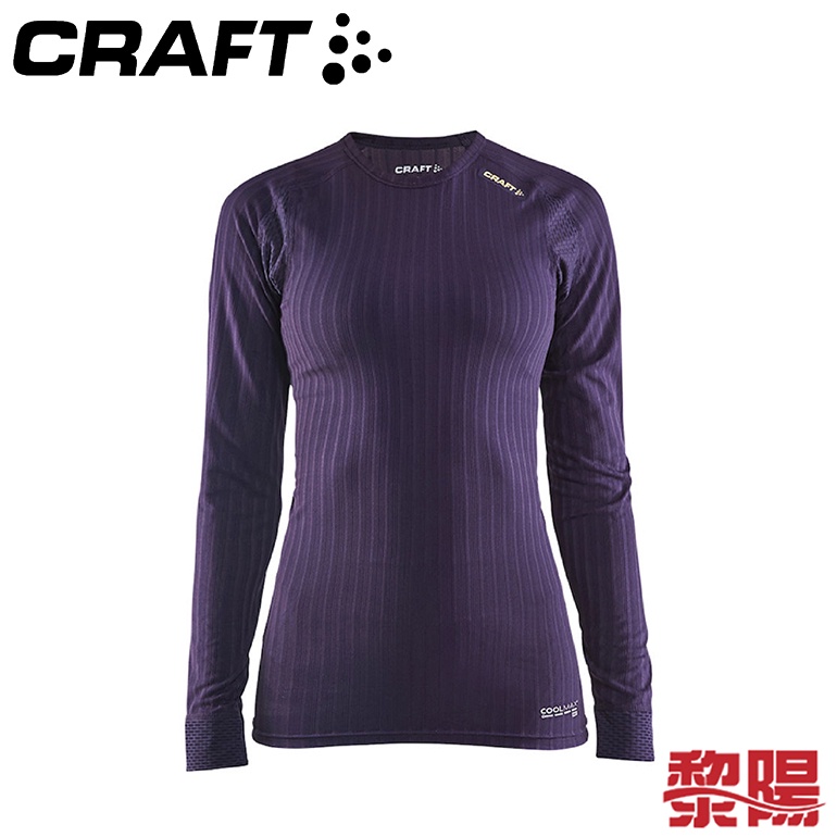 CRAFT 瑞典 1905517 COOLMAX女長袖圓領排汗衣 深紫 保暖/排汗透氣/彈性佳/戶外 12R05517