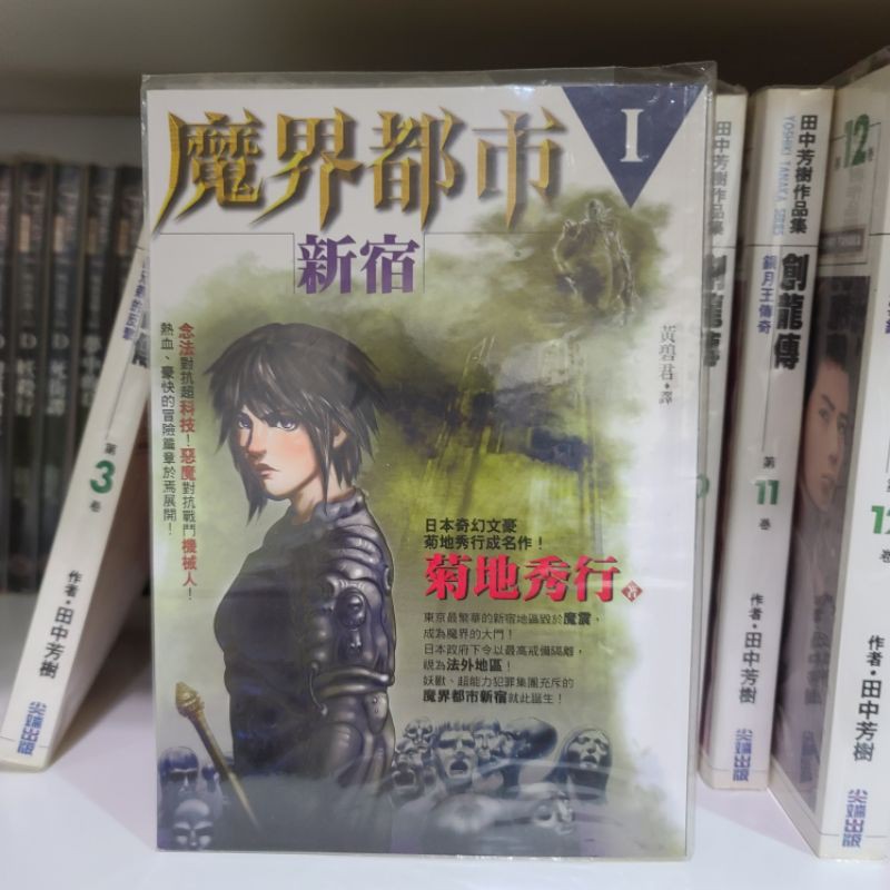 魔界都市新宿ptt與dcard推薦網拍商品 21年12月 飛比價格