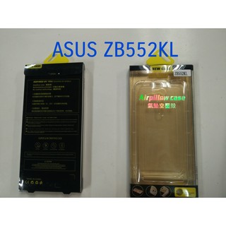 全新華碩 ASUS ZenFone Go(5.5吋) ZB552KL防摔氣墊空壓殼 Airpillow case(軟殼)