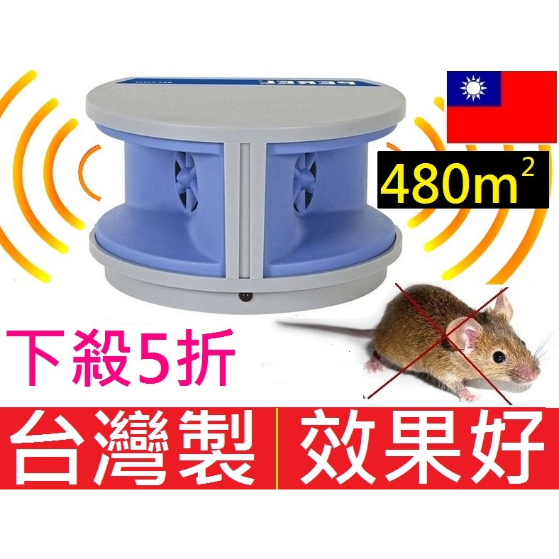 高仿錶太陽能充電超音波 驅鳥器 驅狗器 驅貓器 驅老鼠 動物驅趕器 野狗 野貓 I Position 優惠推薦 21年10月 蝦皮購物台灣