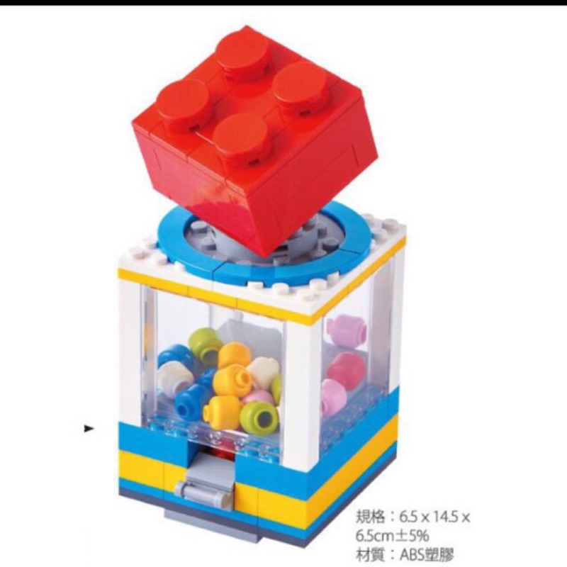 ||高雄 宅媽|樂高 積木|| LEGO 扭蛋機