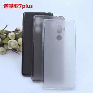 諾基亞Nokia 7plus 8Sirocco Nokia3.1 5.1 6.1Plus 矽膠套 果凍套 TPU布丁套