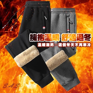 【M~3XL】加厚縮口褲 重磅棉褲 束口褲 束腳褲 加絨加厚棉褲 羊羔絨棉褲 棉長褲 縮口棉褲【1699Y】