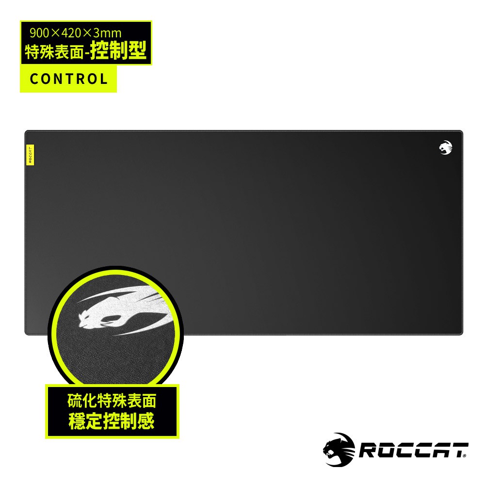 德國冰豹 ROCCAT Sense CTRL XL 特殊表面控制型 電競滑鼠墊