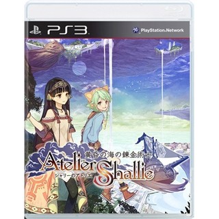 PS3 夏莉的鍊金工房 黃昏海洋之鍊金術士 日文版 全新未拆封