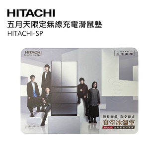 五月天限定無線充電滑鼠墊 HITACHI-SP