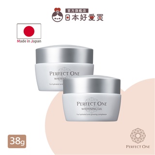 即期品【PERFECT ONE帕妃雯】全效美白水凝霜輕量版38g(1入/2入)(All in one)【日本好愛買】