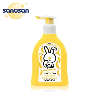 【sanosan】珊諾兒童潤膚乳液200ML (芭娜娜香)