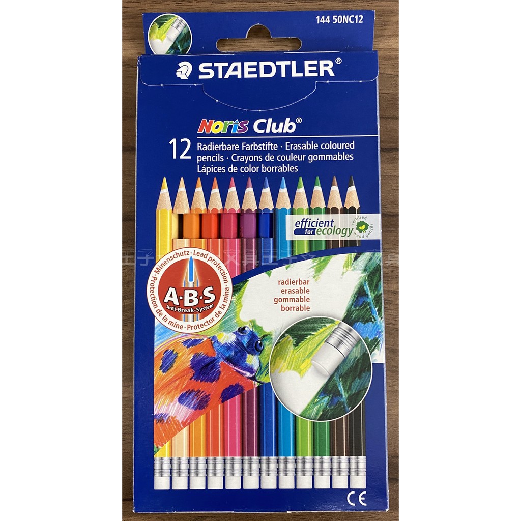 STAEDTLER施德樓MS144 50NC 快樂學園ABS可擦拭色鉛筆(紙盒)/12色/24色