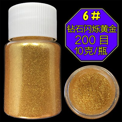 Zx3160 鎏金粉口紅金粉珠光粉眼影粉手工diy金粉烘焙金粉可食用 蝦皮購物