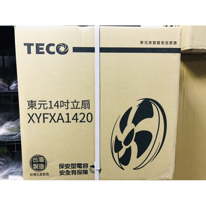 💎免運💎 TECO 東元 14吋 立扇 XYFA1420 電風扇