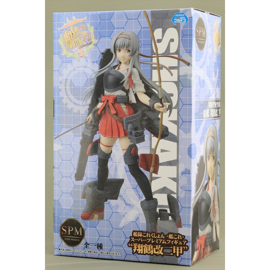 艦隊收藏翔鶴的價格推薦 21年7月 比價比個夠biggo