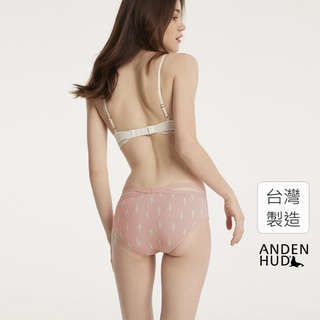【Anden Hud】Dejavu．交叉美臀中腰三角內褲(桃米-仙人掌) 台灣製