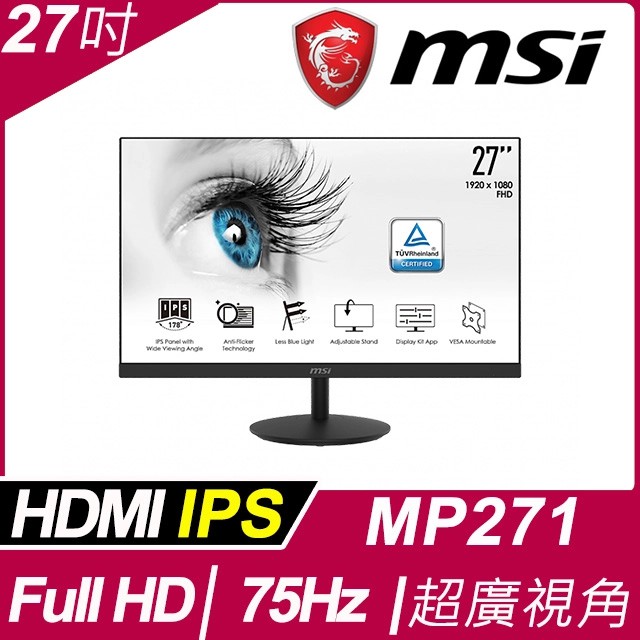 MSI PRO MP271/ MP242V 27/24型螢幕