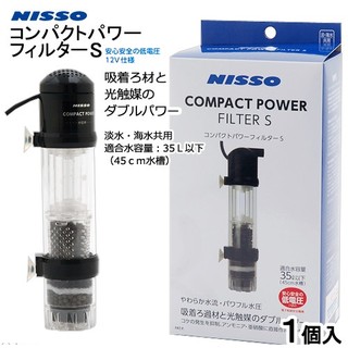 微笑的魚水族☆日本NISSO 光淨水 生態過濾器S
