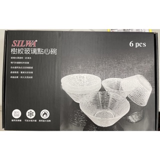西華 樹紋玻璃點心六入碗組