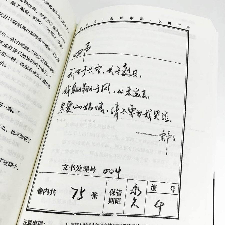 123 犯罪心理無刪減版全6冊已完結長洱著晉江人氣耽美懸疑推理小說 蝦皮購物
