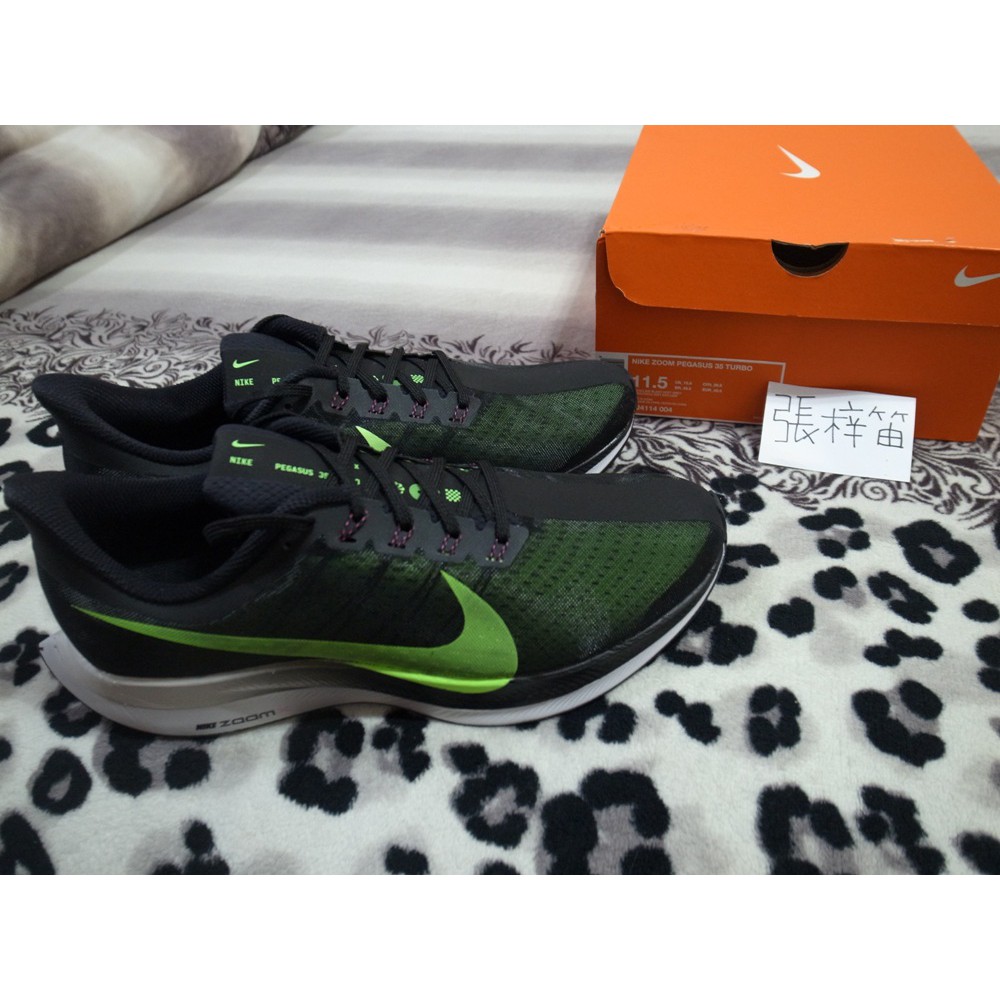 nike pegasus 25 turbo