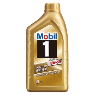 MOBIL 美孚 美孚1號 魔力FSx2 5W50 SN 1L節能型機油 整箱12瓶(車麗屋) 現貨 廠商直送